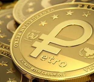 Венесуела згорнула проєкт національної цифрової валюти El Petro
