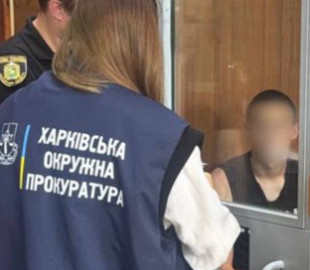 На Харківщині юнак душив 14-річну дівчину заради iPhone: що відомо