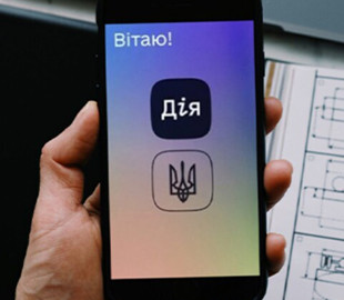 Через Дію і не лише: три безкоштовних способи отримати електронний підпис