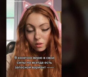 Дочь Оли Поляковой записала шуточное видео, повеселив украинцев