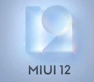 Еще один гаджет получил стабильную версию MIUI 12