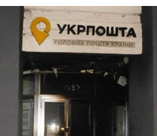 У Києві підліток двічі підпалював відділення Укрпошти за гроші з Telegram — яке покарання обрав суд