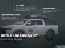 Українські розробники представили мобільний комплекс радіоелектронної боротьби Човен-2