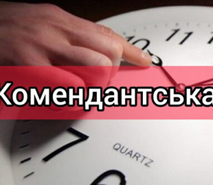 На Київщині продовжили дію комендантської години до 20 листопада