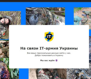 ІТ-армія зламала сайт групи Вагнера, яка збирає російських в’язнів для війни в Україні