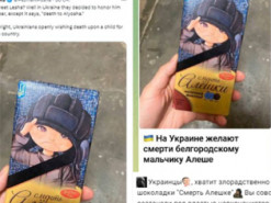 "Новий розіп'ятий хлопчик": російська пропаганда вигадала "шоколадний" фейк