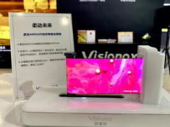 Показаны мобильные дисплеи будущего