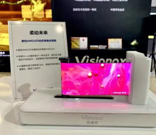 Показаны мобильные дисплеи будущего