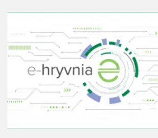 Стало відомо, коли криптовалютна гривня буде доступна для всіх охочих