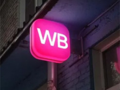 На фоні українських атак Wildberries активно будує склади у Білорусі, Казахстані, Узбекистані