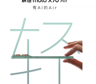 Motorola показала свій найтонший смартфон Moto X70 Air