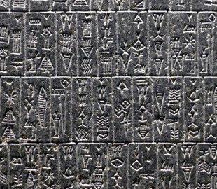 Слова аккадською, шумерською і давньокитайською. ШІ заговорив древніми мовами