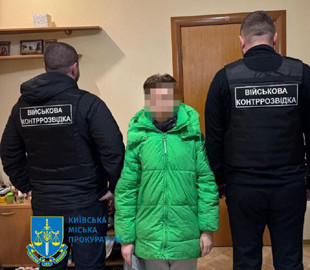 У Києві повідомлено про підозру зрадниці, яка наводила ракети на столицю