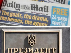 Британское СМИ назвало Назарбаева экс-президентом Украины