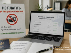 Львів’янин передав гроші тернопільському шахраю під час пошуку роботи за кордоном