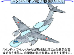 Розкриті технічні характеристики революційного японського винищувача Kawasaki C-2