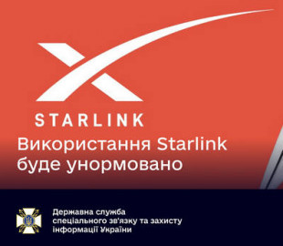 Starlink від Іона Маска поступово опановується в Україні