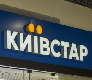 З «Київстар» пішов директор із кібербезпеки Юрій Прокопенко