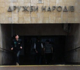 Дерусификация метро: онлайн-голосование о переименовании станций завершилось