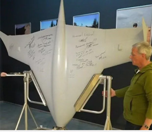 Українські розробники розкрили інформацію про російський дрон «Італмас», аналог БПЛА «Ланцет»