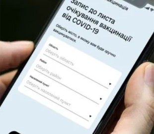 У центрі вакцинації на вокзалі у Києві можна роздрукувати сертифікат з QR-кодом