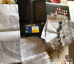 Преступная группа обворовывала банковские карточки украинцев