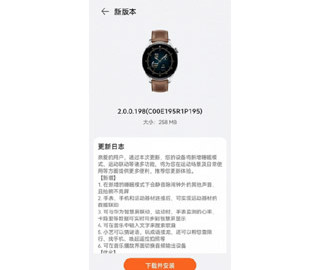 Умные часы Huawei Watch 3 получили большое обновление с новыми функциями