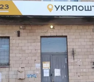 Киянин у відділенні Укрпошти вихопив дві відеокарти на 92 187 гривень і втік — яке покарання обрав суд