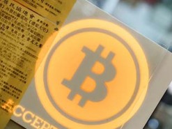 Китай уничтожает анонимность в блокчейне