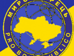 "Миротворец" закрывает один из своих сервисов для силовиков