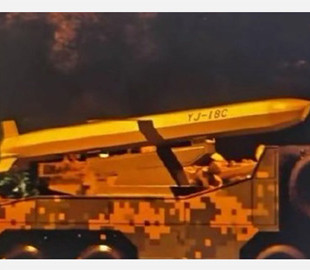 Китайські розробники представили нову далекобійну крилату ракету YJ‑18C