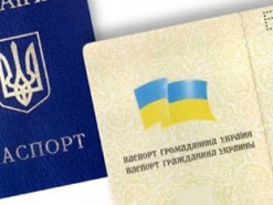 В Україні хочуть ввести реєстрацію прописки онлайн і відмовитися від штампу в паспорті