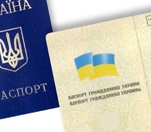 В Україні хочуть ввести реєстрацію прописки онлайн і відмовитися від штампу в паспорті