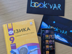 Для киевских школьников запустили онлайн-учебник по физике, которому нет аналогов в Европе — КГГА