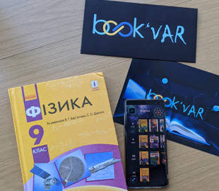 Для киевских школьников запустили онлайн-учебник по физике, которому нет аналогов в Европе — КГГА