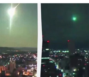 Яскрава вогняна куля вибухнула над Японією