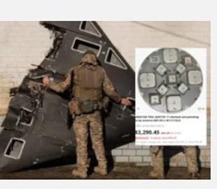 Секретний компонент дронів Shahed опинився у відкритому продажу