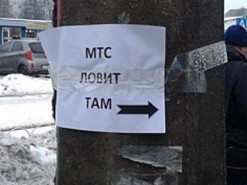 "Каменный век": как в Донецке 22 дня живут без связи Vodafone