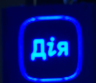 Нові послуги та сервіс: що зміниться у "Дії"