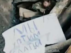 З'явилися подробиці першого у світі штурму роботами