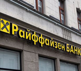 США та ЄС посилили тиск на банк Raiffeisen через зв'язки з Росією, - Reuters