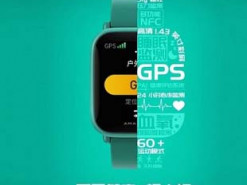 Стала известна дата выхода Amazfit Pop Pro
