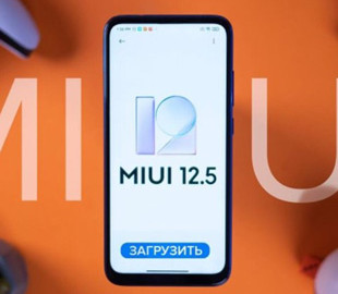Xiaomi выпустила MIUI 12.5 ещё для 110 смартфонов
