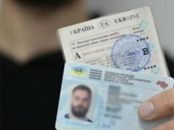 В Україні судили батька, який купив в інтернеті водійське посвідчення синові