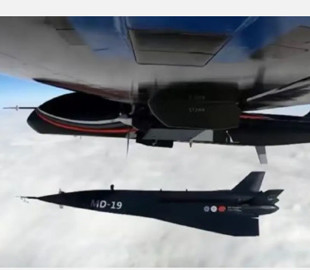 Китайські розробники представили новітній гіперзвуковий дрон MD-19