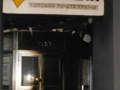 В Україні за два роки підпалили 43 відділення Укрпошти