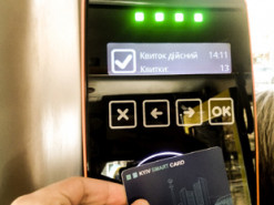 Київ перейде на е-квиток у транспорті на 4 роки пізніше запланованого