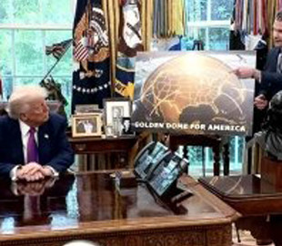 "Золотий купол" Трампа — коли Пентагон проведе випробування унікальної системи ППО