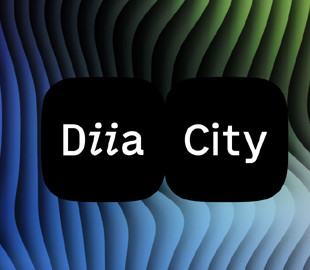 Виробники біонічних протезів та електромобілів зможуть також стати резидентами Дія City