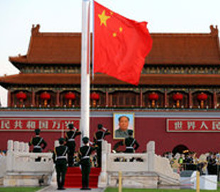 Цифровая экономика в структуре ВВП Китая превысила 36%